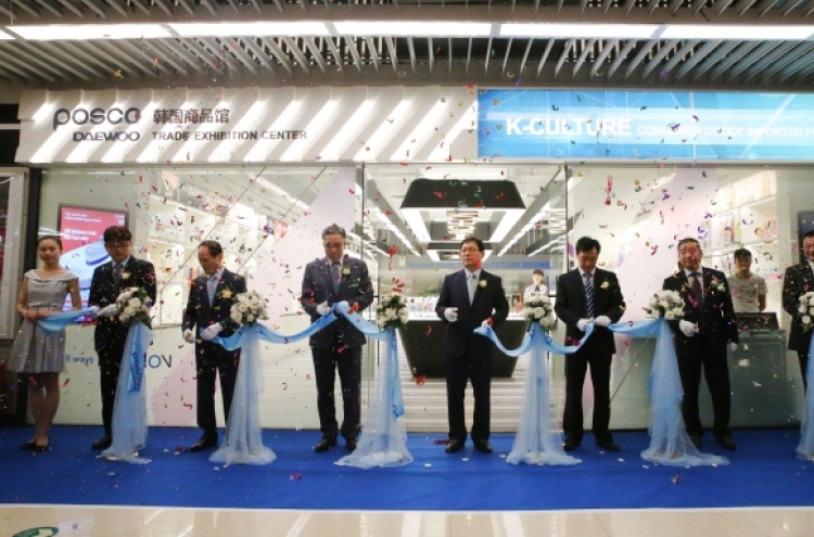 Posco Daewoo boosts Korean SMEs in China