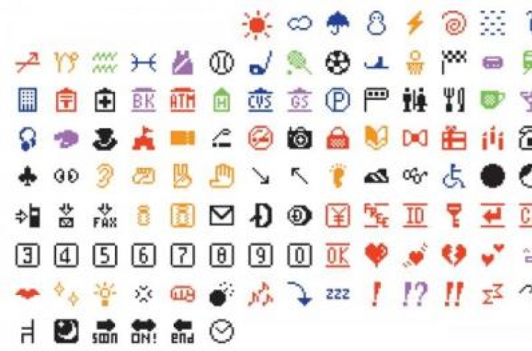 [Weekender] A brief history of emoticons