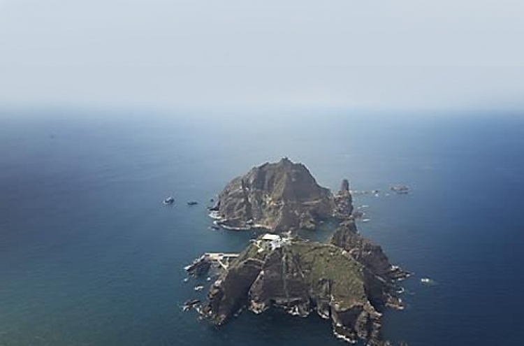 Korean Navy to hold Dokdo defense drill