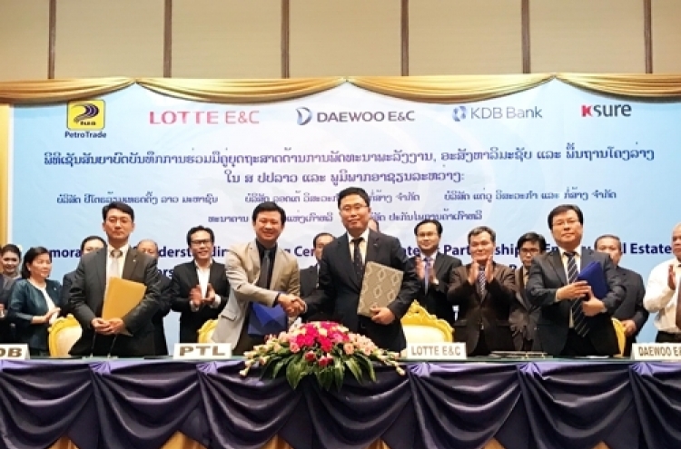 Daewoo Engineering signs MOU for infrastructure projects in Laos