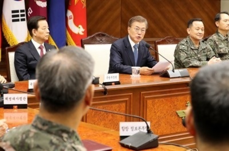 Defense ministry to set up defense reform team