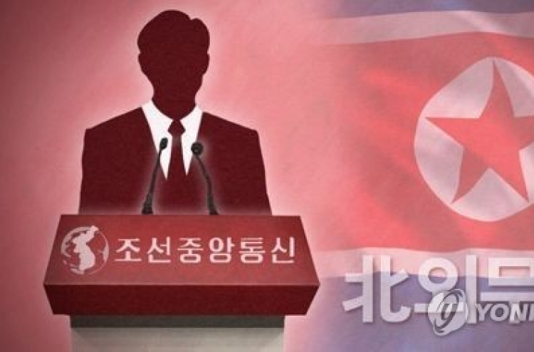 NK claims US seized its diplomatic package, demands explanation
