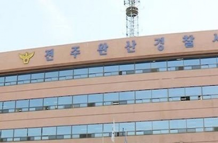 "왜 자꾸 몸에 상처를"…아들에게 흉기 들이댄 50대 구속영장