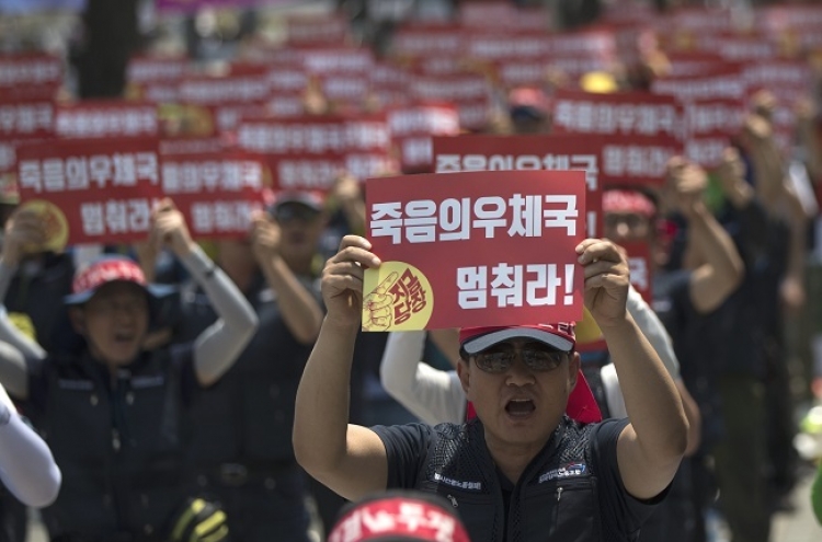 Korea Post to increase number of postmen by 100