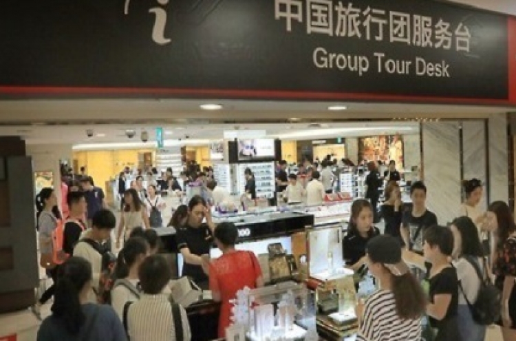 Duty-free shops' sales to foreign customers rise in May