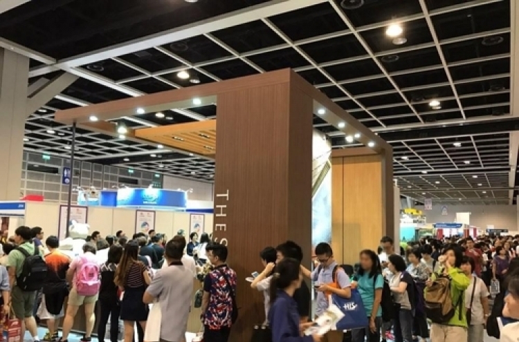 Hotel Shilla attends tourism expo in Hong Kong