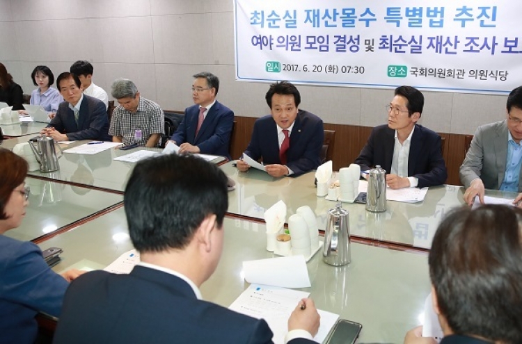 Legislators push for special law to confiscate Choi family assets