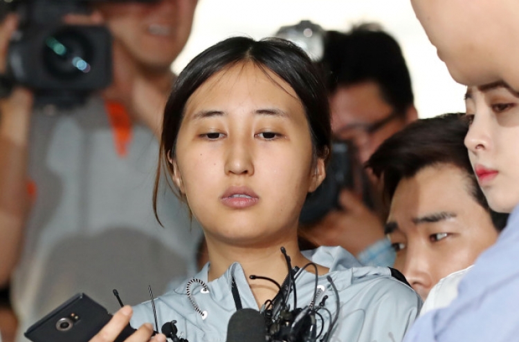Court rejects arrest warrant for Chung Yoo-ra