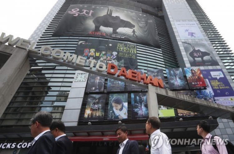 Netflix, Korean cinemas locked in row over release of 'Okja'