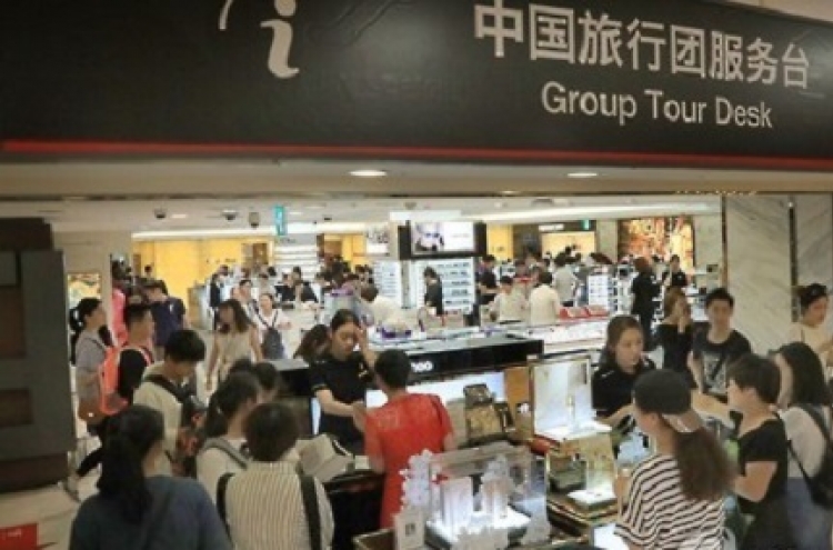 M. Eastern tourists spend most in Korea: data