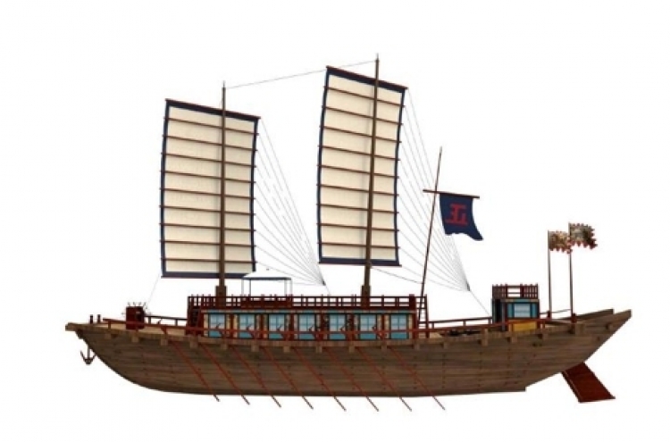 Research institute to reconstruct ship used by Joseon Dynasty emissaries to sail to Japan