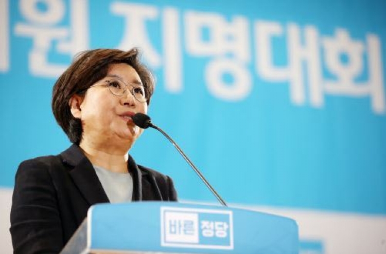 Conservative Bareun Party elects new leader