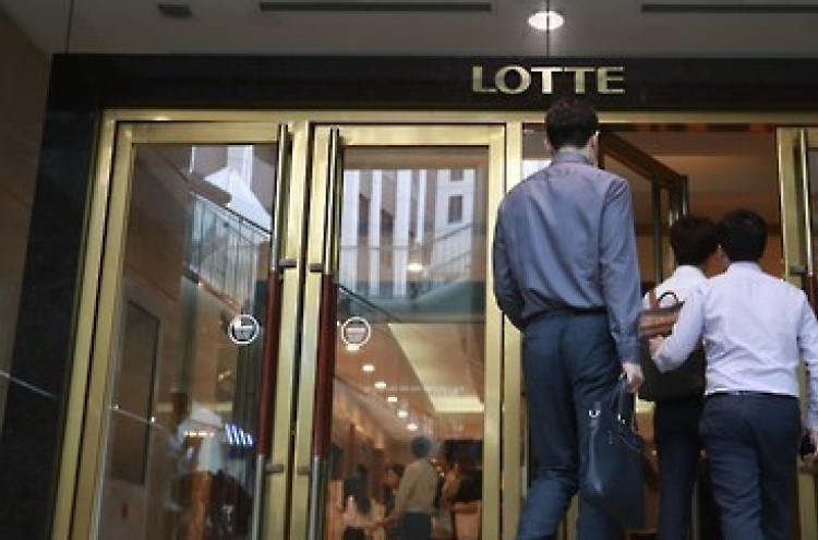 Lotte eyes consulting body to boost biz efficiency of its retail affiliates