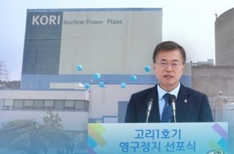 Presidential office defends reactor construction suspension