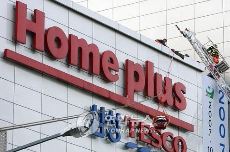 Homeplus gets warning for alleged pressure on subcontractor