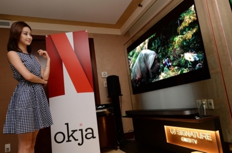 LG Electronics showcases 'Okja' with premium OLED TV