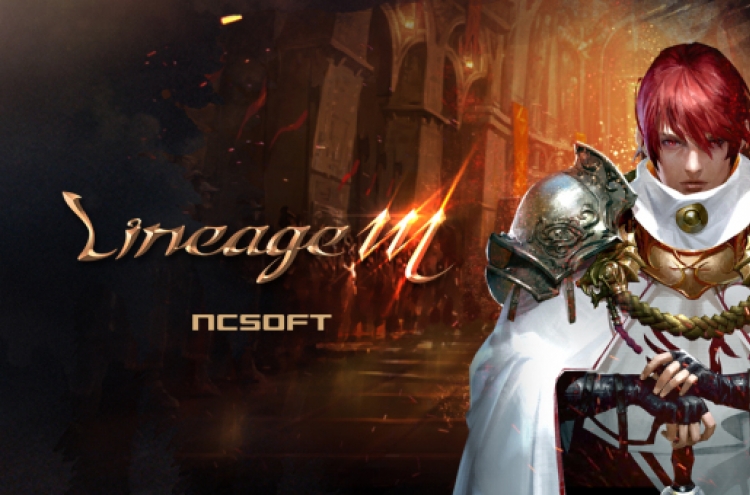 NCSoft’s ‘Lineage M’ adopts trading system, boosts profitability outlook