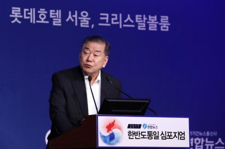 Moon adviser says it's too early to conclude NK has ICBM