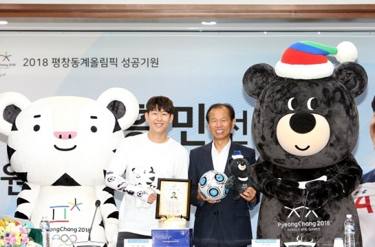 Tottenham's Son Heung-min named honorary ambassador for hometown province