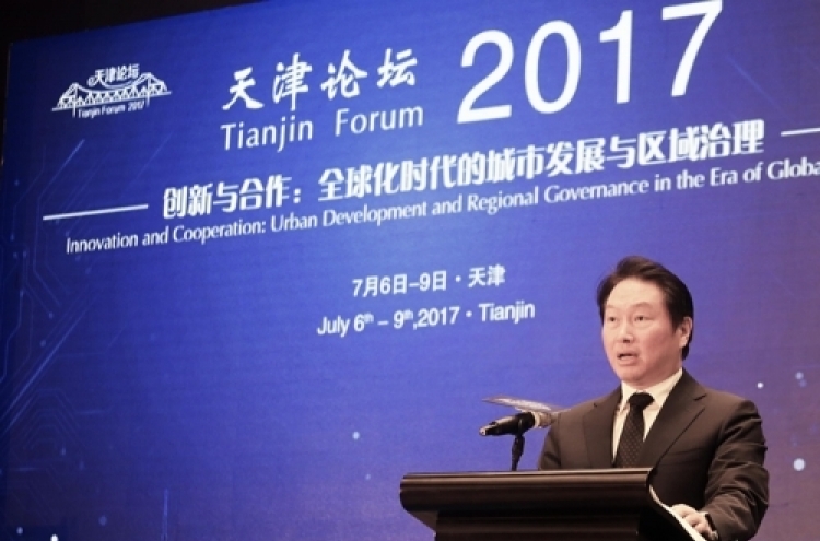 SK mulls investments in Tianjin industrial projects