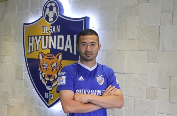 Korean football club Ulsan Hyundai sign Japanese attacker