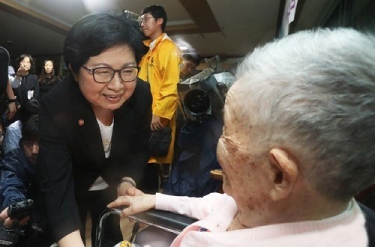 Korea to build comfort women museum in Seoul