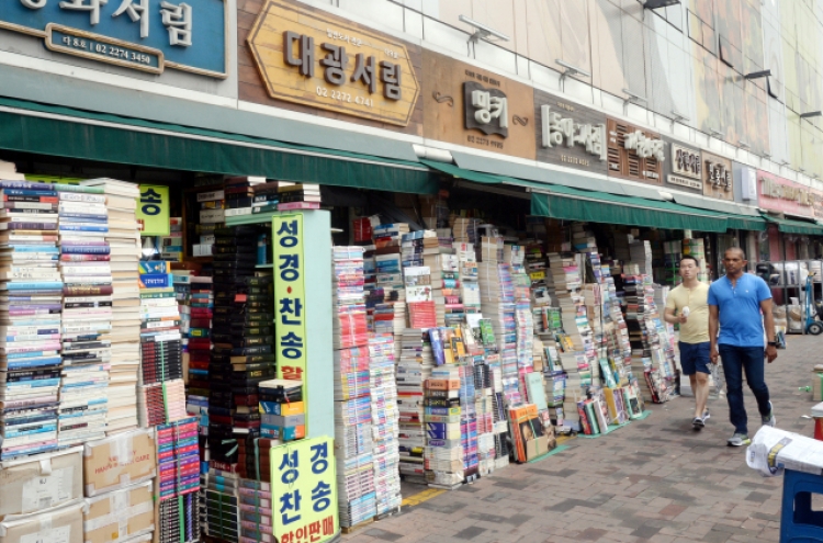 [Seoul Saunter] Dongdaemun, where old books and new ideas coexist