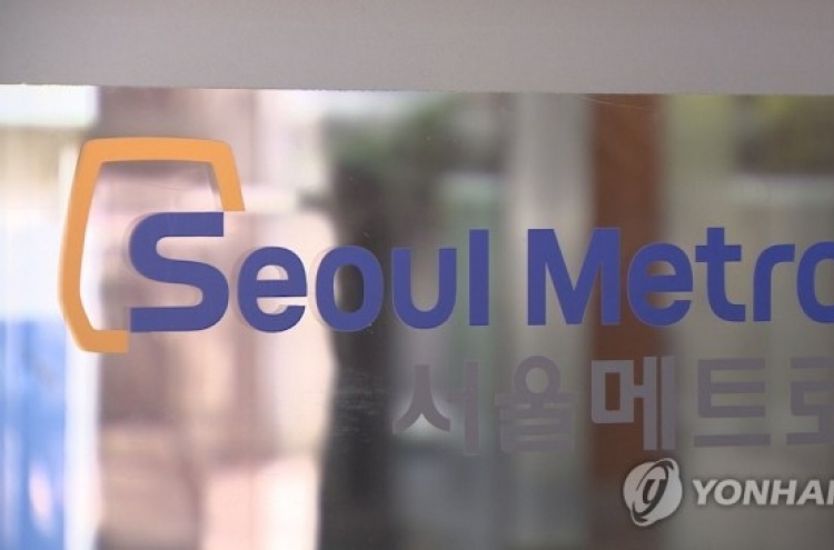 Seoul Metro official found to be involved in graft case