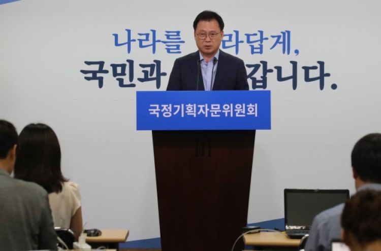 Korea to set up social service corporations to create 340,000 jobs