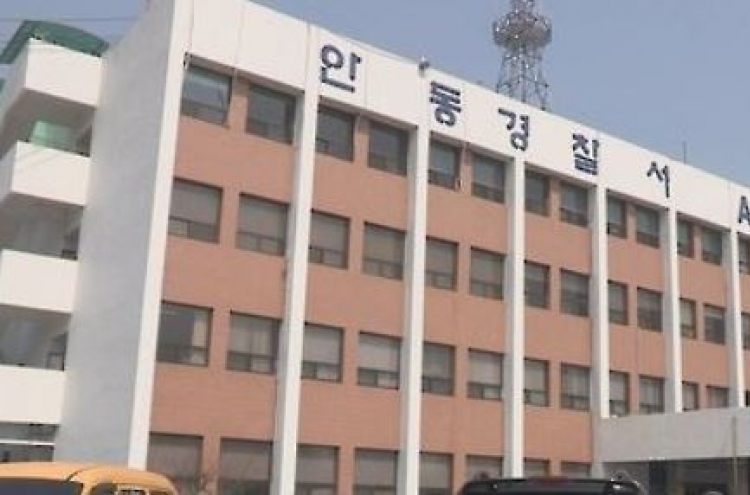 변심한 여자 둔기로 내리친 50대…시민이 붙잡아