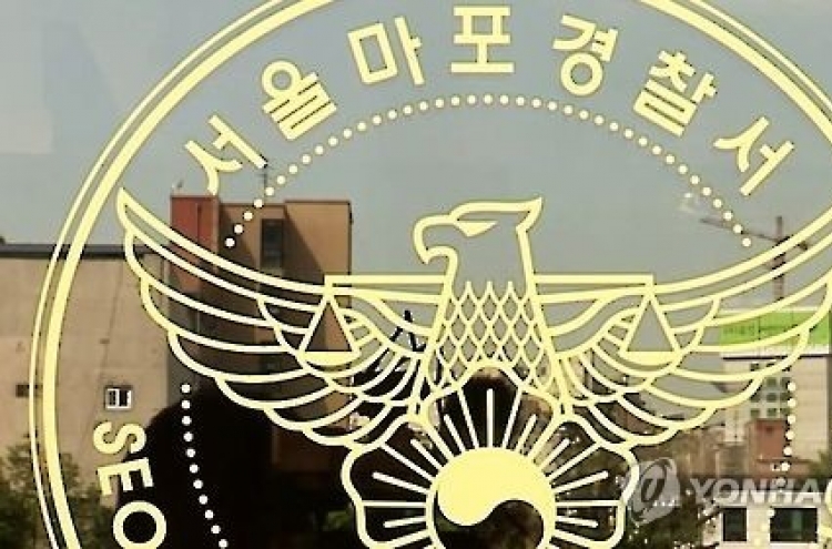 서울 공덕역 인근서 폭발물 오인신고…경찰특공대 출동 소동