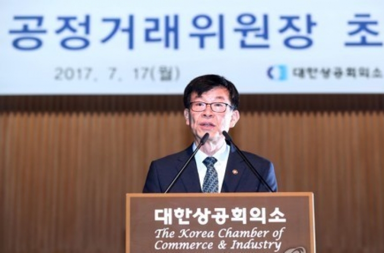 Korea to end FTC's exclusive right to file complaint against firms