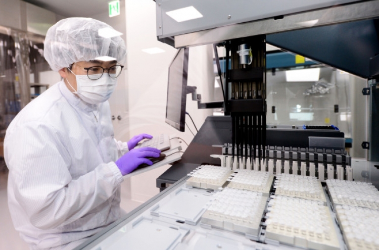 LG Chem completes new production plant for diagnostic reagents