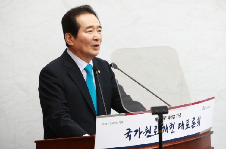 Senior politicians call for people-led constitutional reform on Constitution Day