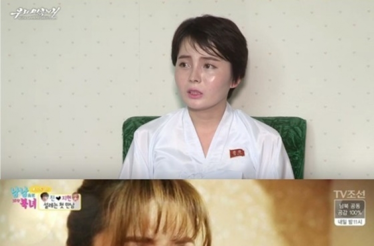 S. Korea probes N. Korea celebrity who 'returned home'
