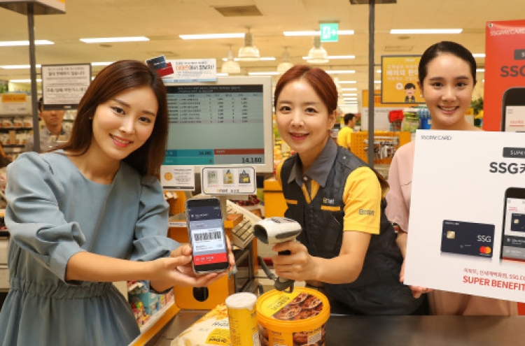 Shinsegae releases SSG branded credit card