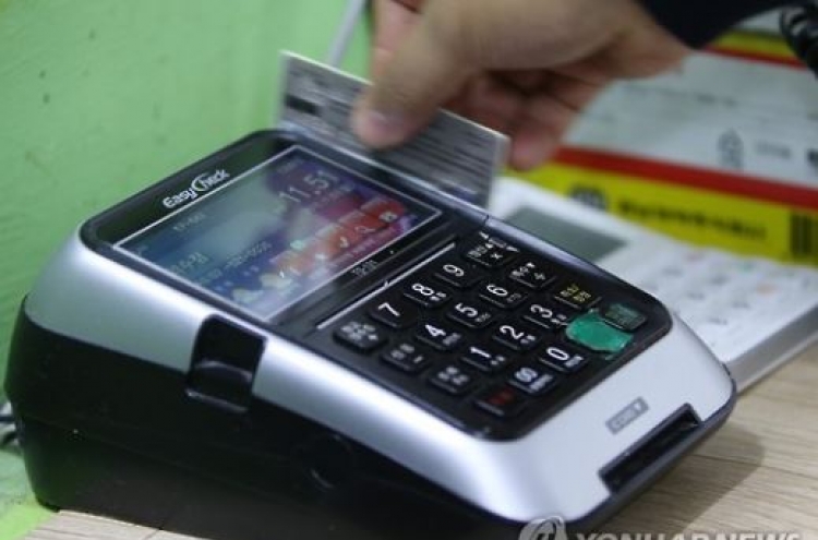 Korea to cut credit-card processing fees for small merchants