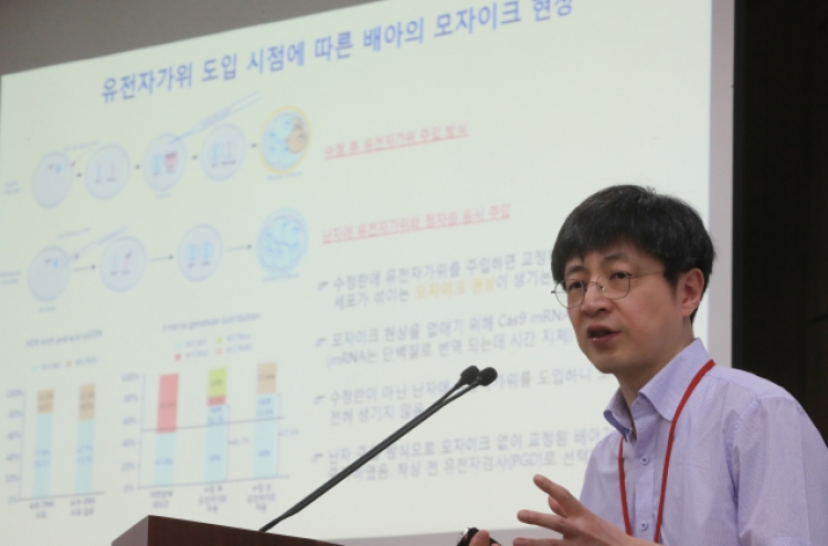 Korean scientists contribute to first gene repair of human embryos