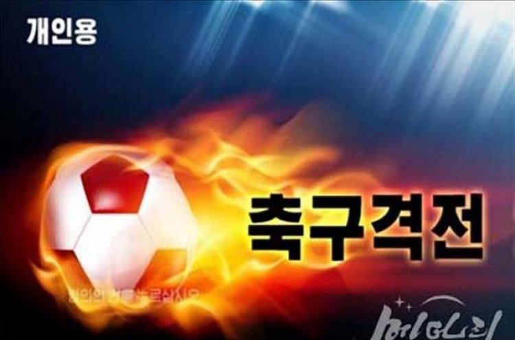 North Korea launches own “FIFA” PC game