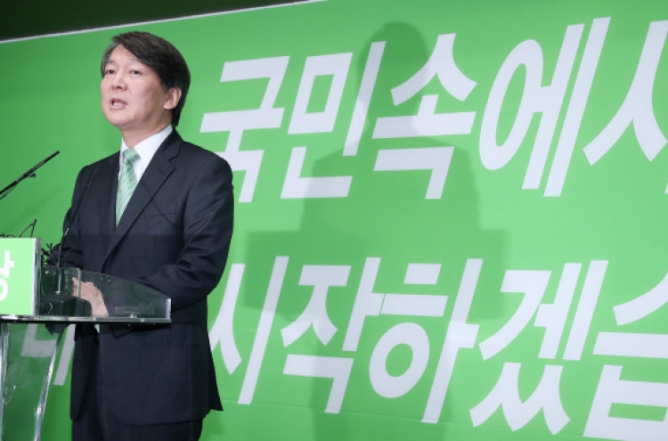 Ahn Cheol-soo to run for People’s Party leadership