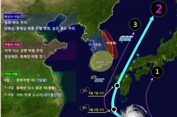 Strong typhoon forecast to influence southern Korea on Sunday