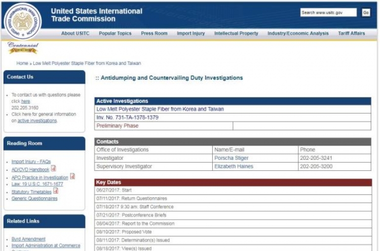 US trade commission starts antidumping probe on Korean fiber product