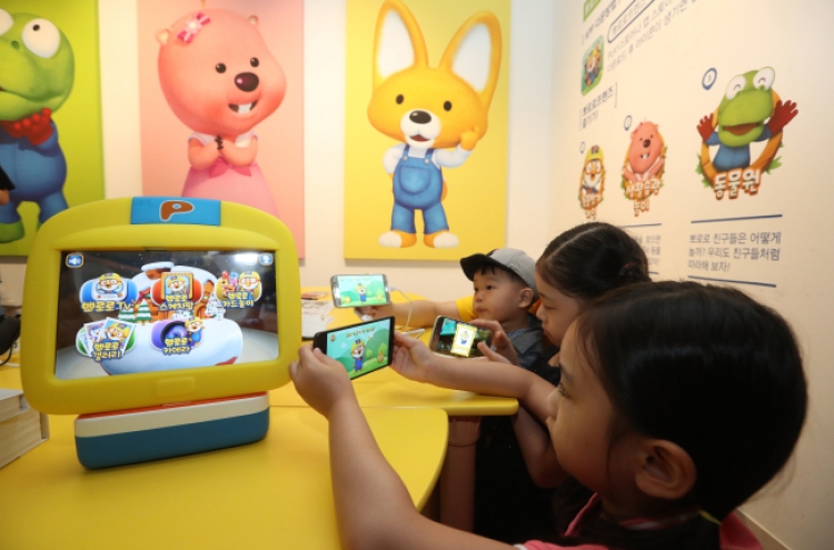 Korea’s AR mobile game for children ‘Pororo Friends’ begins service