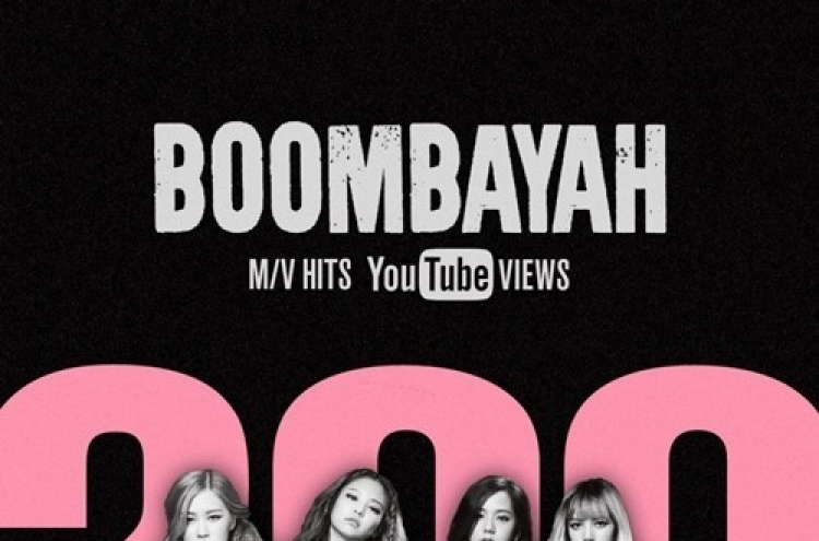 Black Pink's 'Boombayah' hits 200 mln YouTube views