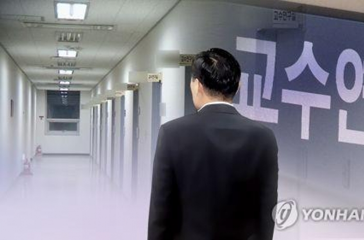 "지도교수가 논문 저자 바꿨다"…제자 신고에 사립대 조사착수