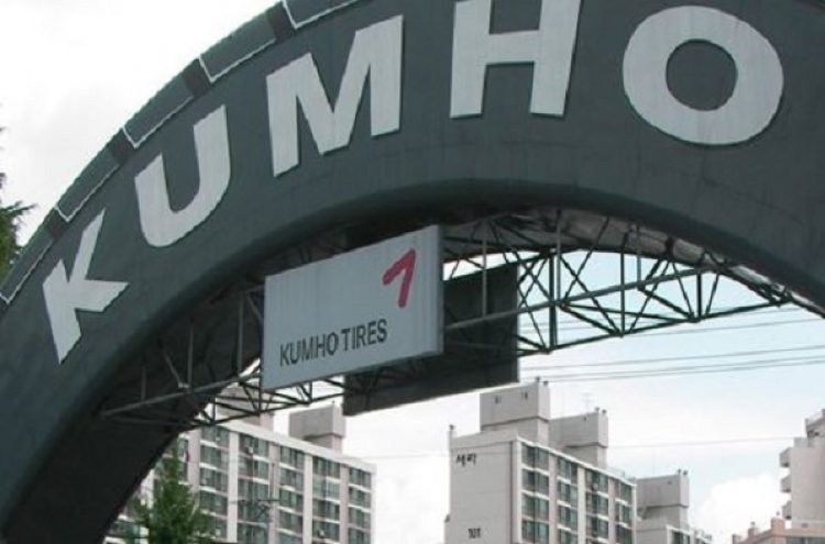 Kumho Tire suffers operating loss for 2nd quarter