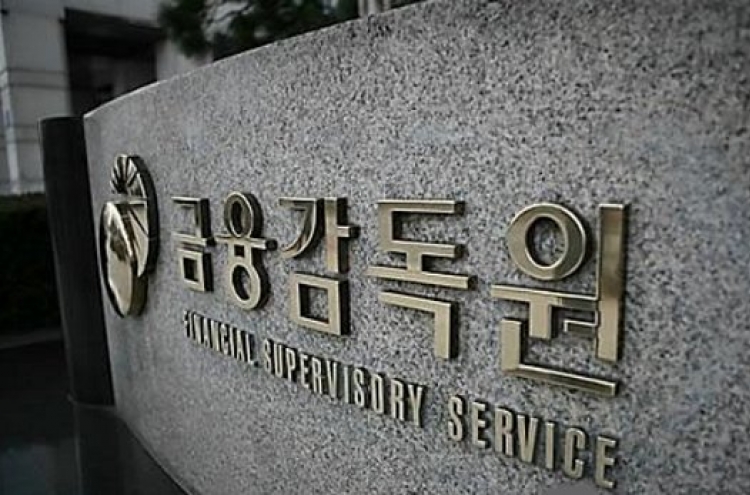 Korean insurers' combined net profit rises 28.3% in H1