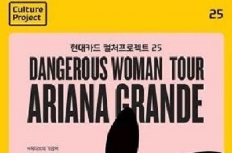 Hyundai Card apologizes for controversial Ariana Grande concert