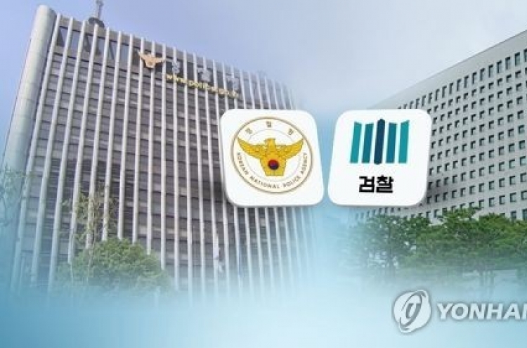 12년전 검찰공무원 내부고발, 경찰 '성지글' 등극