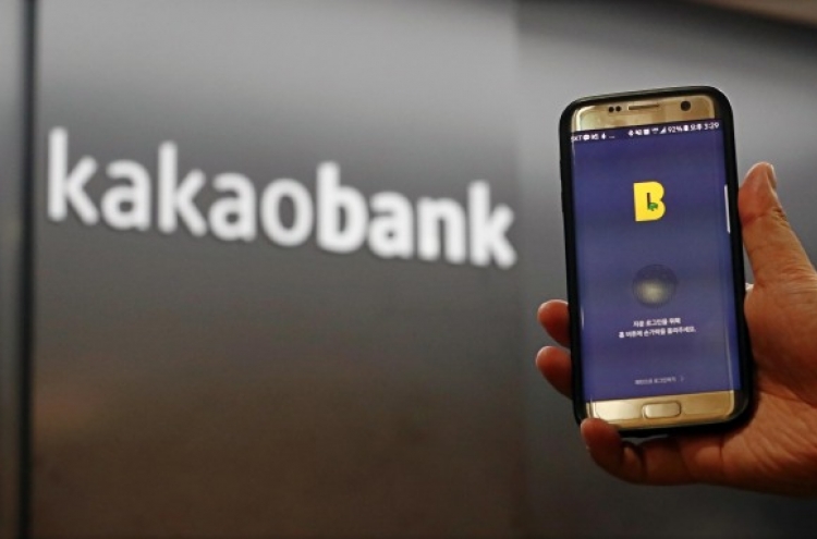 Kakao Bank secures 2.9m users in 1 month, security woes persist